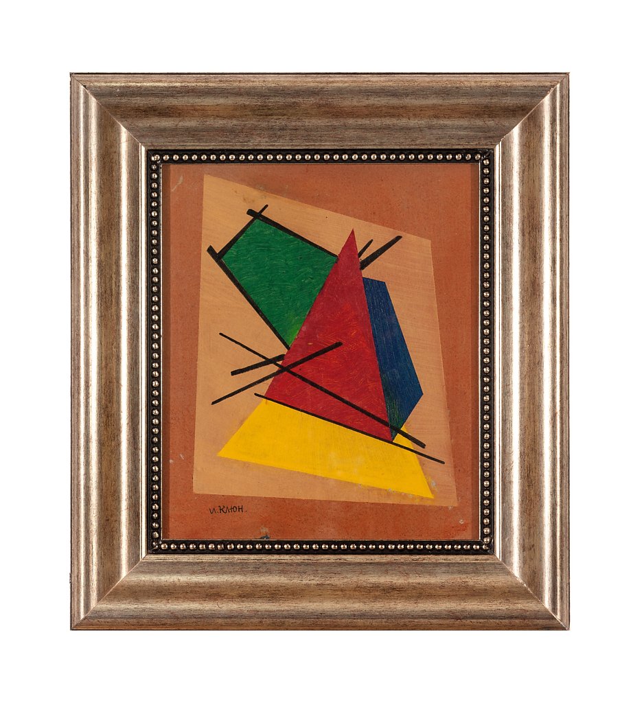 196 Ivan Kliun 36x40